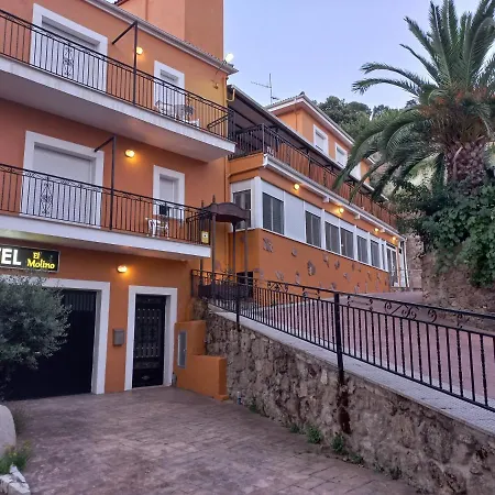 Rural El Molino באניוס דה מונטמאיור