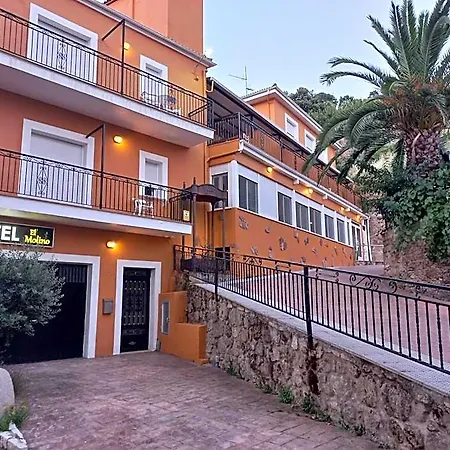 Rural El Molino Hotel